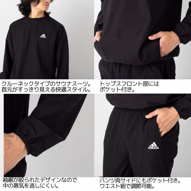 アディダスコンバットスポーツ Adidas Combat Sports サウナスーツ 上下セット メンズ レディース SAUNA SUIT  プルオーバー スポーツ ウ｜au PAY マーケット