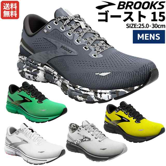 ブルックス BROOKS Ghost15 ゴースト15 メンズ スポーツ ランニング ...