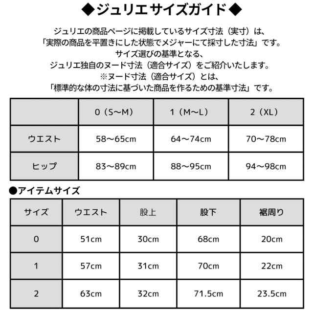 ジュリエ Julier MistLeafプリントスーパーハイライズレギンス 水着 耐