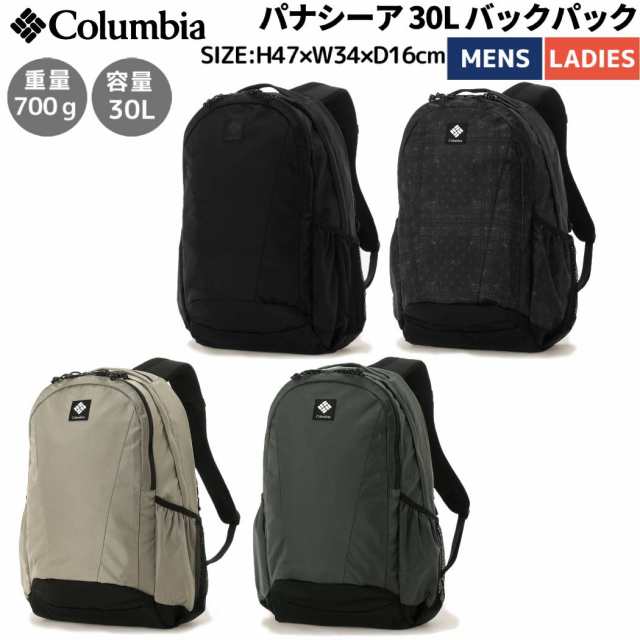 コロンビア Columbia Panacea 30L Backpack パナシーア 30L バックパック ユニセックス ナイロン ブラック ベージュ カーキ カジュアル