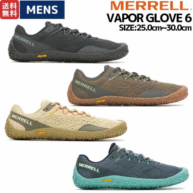 メレル MERRELL 【正規取扱い販売店】VAPOR GLOVE 6 ベイパー グローブ 6 メンズ ベアフットシューズ トレイルランニング  スニーカー アウトドア キャンプ デイリーユース 軽量 ブラック カーキ グレー ブルー M067663 M067665 M068145  M068271の通販はau PAY マーケット ...