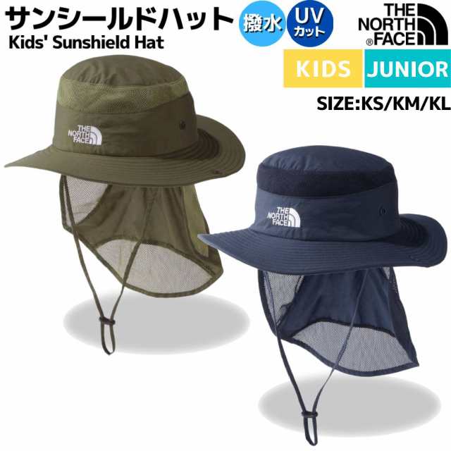 ノースフェイス THE NORTH FACE Kids' Sunshield Hat サンシールド