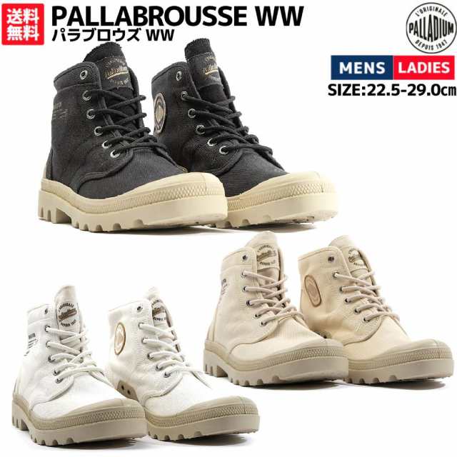 パラディウム PALLADIUM PALLABROUSSE WW パラブロウズ WW メンズ