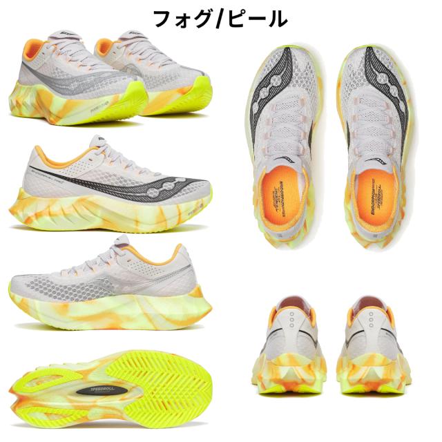 サッカニー Saucony ENDORPHIN PRO 4 エンドルフィン プロ 4 メンズ