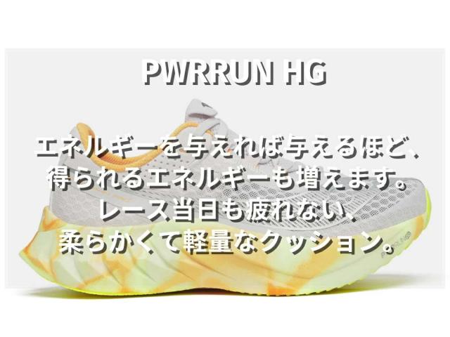 サッカニー Saucony ENDORPHIN PRO 4 エンドルフィン プロ 4 メンズ