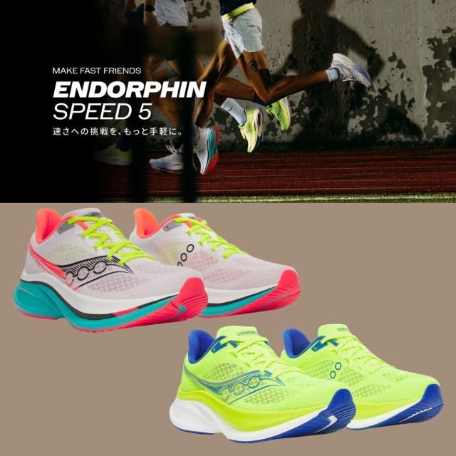 サッカニー Saucony ENDORPHIN SPEED 5 エンドルフィンスピード5