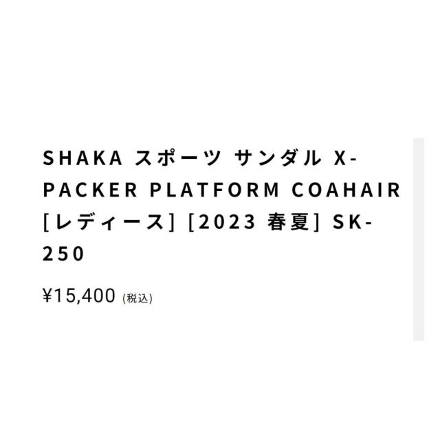 the POOL aoyama STACKING BOX WHITE