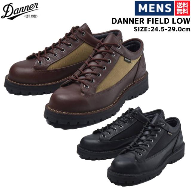 DANNER FIELD LOW US7.5 25.5cm 黒 D121008