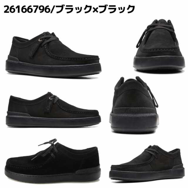 クラークス clarks CourtLiteWally コートライトウォーリー メンズ