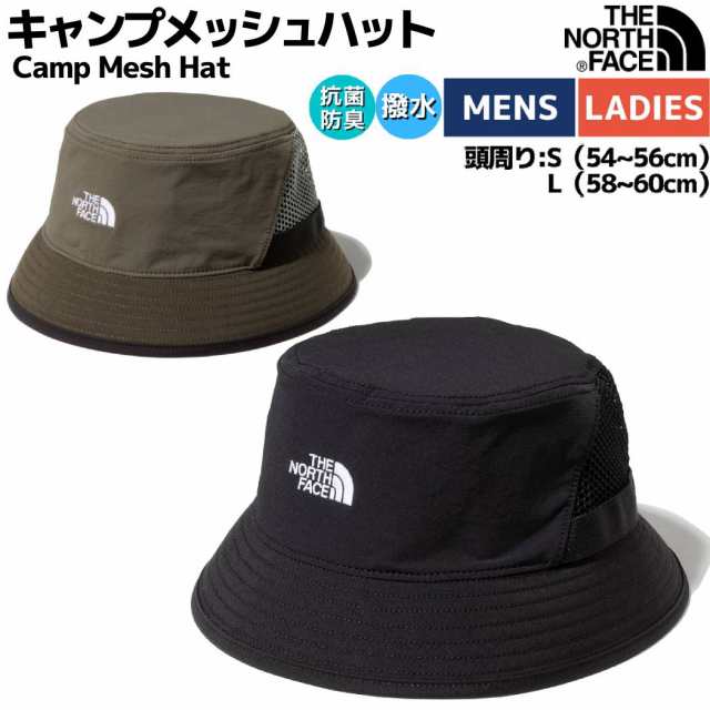 ノースフェイス THE NORTH FACE Camp Mesh Hat キャンプメッシュハット ユニセックス 春 夏 秋 ブラック カーキ  カジュアル 帽子 ハット ｜au PAY マーケット