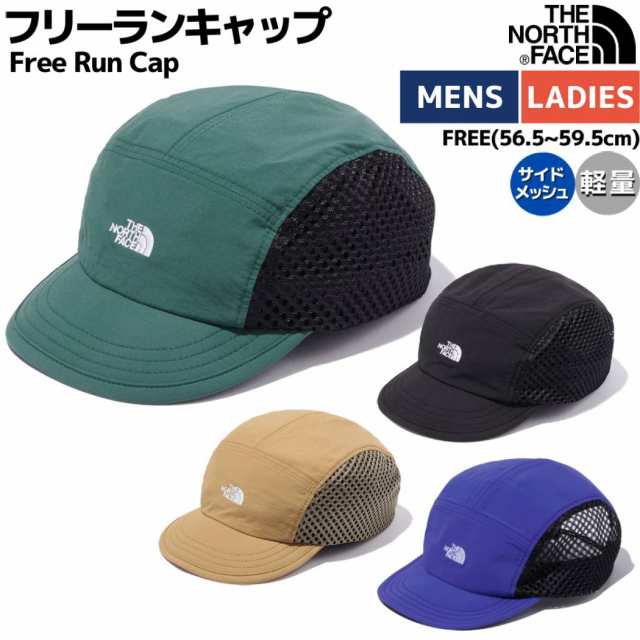 THE NORTH FACE  フリーランキャップ