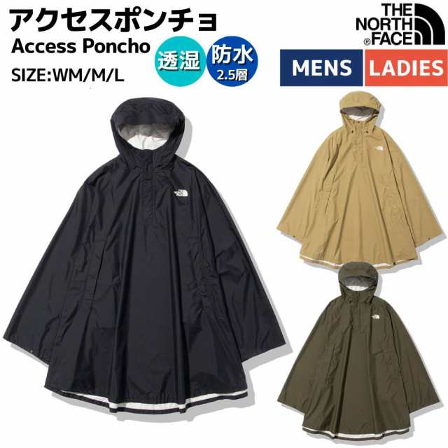 ノースフェイス THE NORTH FACE Access Poncho アクセスポンチョ ユニ