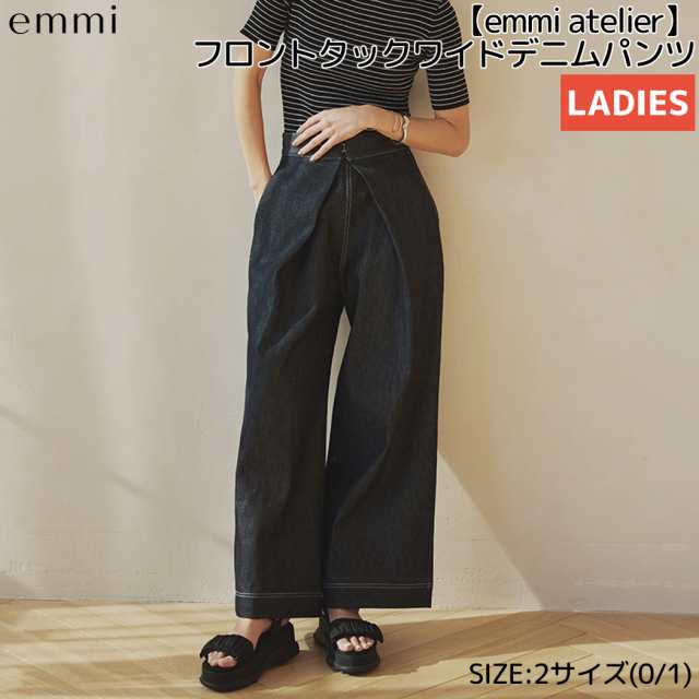 エミ emmi emmi atelier フロントタックワイドデニムパンツ レディース