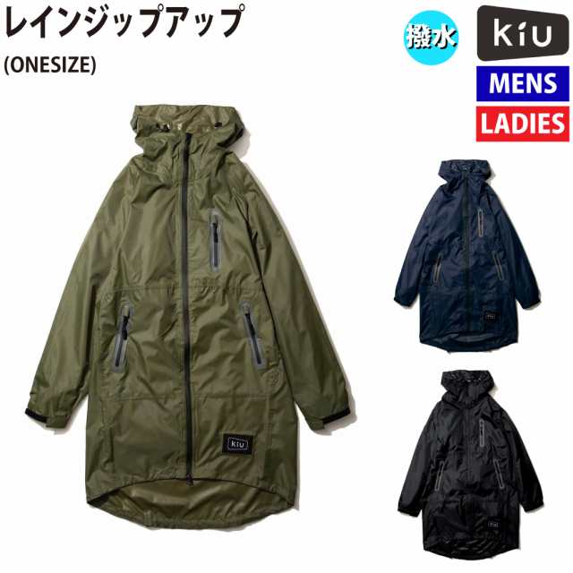 キウ Kiu レインジップアップ RAIN ZIP UP レインコート レインコート