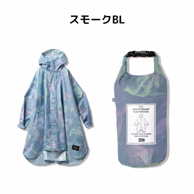 キウ Kiu ニュースタンダード レインポンチョ NEW STANDARD RAIN PONCHO レインコート 雨具 メンズ レディース レインコート  雨具 撥水 はっ水 梅雨 K163299Rの通販はau PAY マーケット - スポーツマリオ | au PAY マーケット－通販サイト