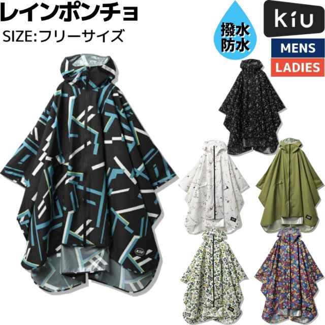 キウ Kiu RAIN PONCHO レインポンチョ デイリー レインコート メンズ