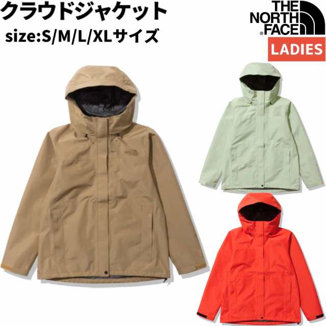 応援セール ノースフェイス THE NORTH FACE CLOUD JACKET クラウド