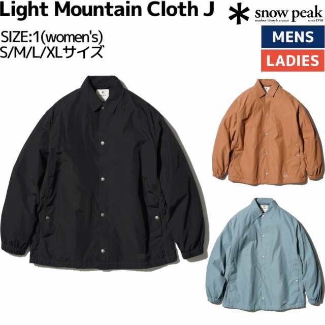 スノーピーク snowpeak Light Mountain Cloth Jacket ジャケット メンズ レディース カジュアル ウェア アウター  セットアップ アウトド｜au PAY マーケット