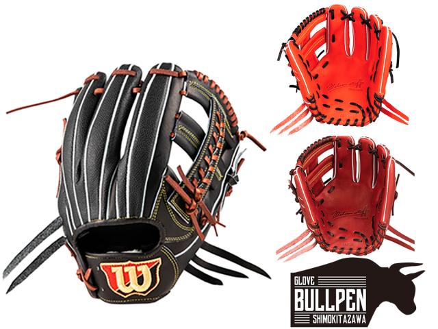 Wilson ブラウン 硬式グローブ 小指2本タイプ Wilson ブラウン 硬式