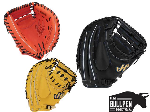 ハタケヤマ HATAKEYAMA THシリーズ 軟式用グラブ 捕手用 M8型 ブラック オレンジ 野球 軟式 グローブ 捕手用 キャッチャーミット TH-M08/BB/VB/YB