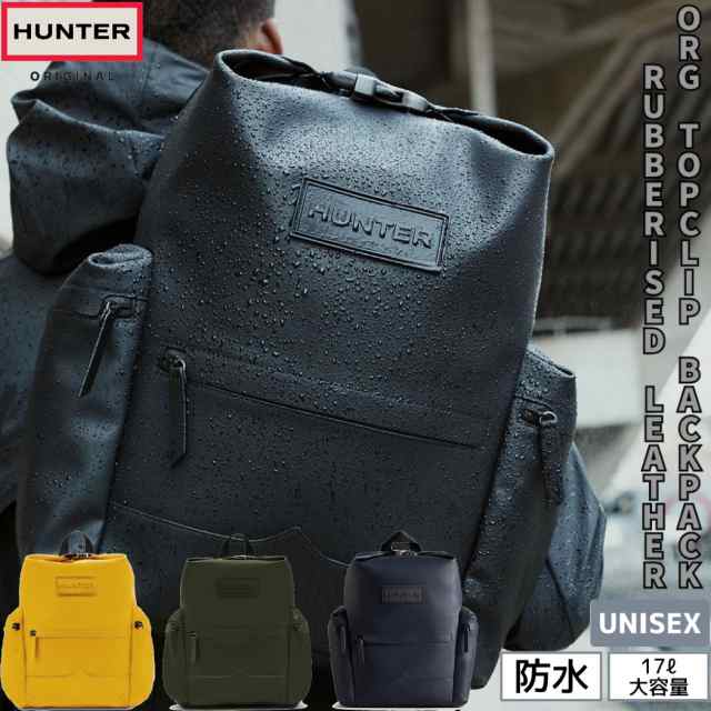 満点の 【美品】HUNTER ラバーコーティングレザーバッグ リュック ミニ ...