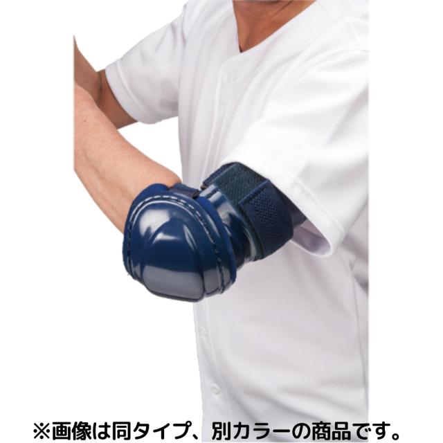 MIZUNO ホワイト エルボーガード Mizuno エルボーガード シルバー