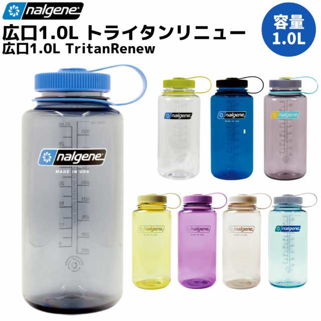 ナルゲン NALGENE 広口1.0L トライタンリニュー 水筒 ボトル メンズ