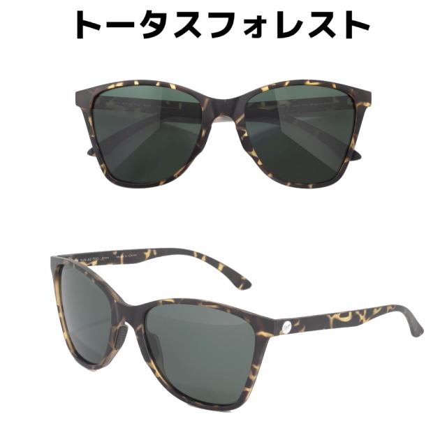 サンスキー SUNSKI アンザ Anza サングラス 眼鏡 メンズ レディース ユニセックス 男女兼用 uvカット おしゃれ サーフィン スケボー タウンユース グラサン SUNAZTFO SUNAZDAM SUNAZMOC_1