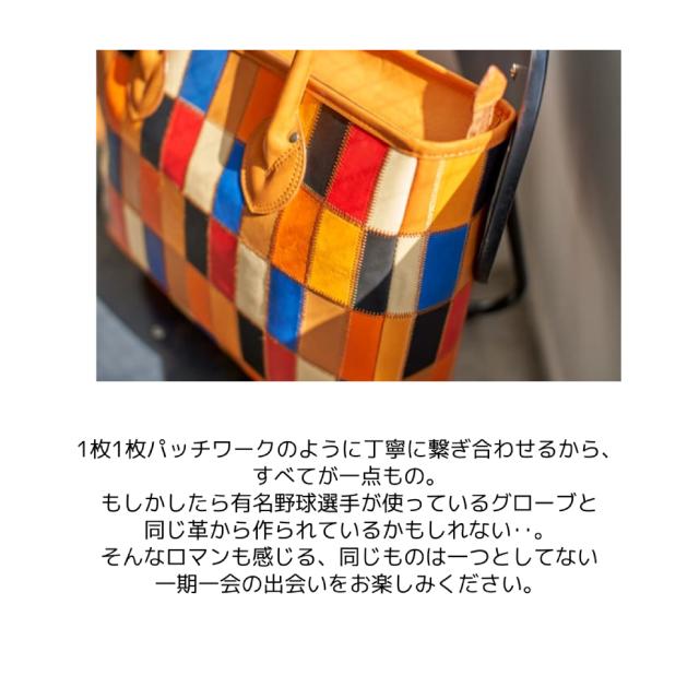 トライオン TRION PANELシリーズ トートバック メンズ レディース ユニ