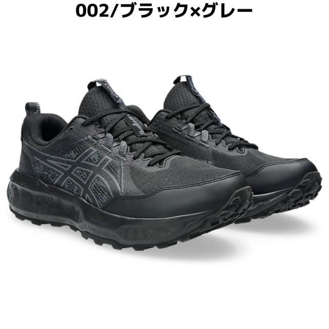 アシックス asics GEL-SONOMA 8 GTX ゲルソノマ 8 ゴアテックス アシックス asics GEL-SONOMA 8 GTX ゲルソノマ 8 ゴアテックス