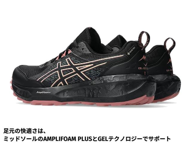アシックス asics GEL-SONOMA 8 GTX ゲルソノマ 8 ゴアテックス レディース トレイル ランニング シューズ ブラック 黒 スポーツ トレイルラン トレラン シューズ 1012B770_8