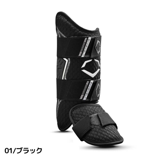 エヴォシールド/エボシールド EVOSHIELD EVOPROSRZ 2.0 レッグガード カスタムフィット 右打者用 左打者用 一般 野球 防具 バッティング 打撃 すね 足 ベースボールマリオ WB57269 WB5777801_1