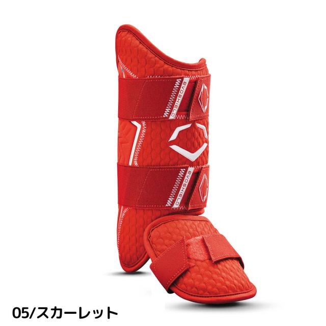 エヴォシールド/エボシールド EVOSHIELD EVOPROSRZ 2.0 レッグガード カスタムフィット 右打者用 左打者用 一般 野球 防具 バッティング 打撃 すね 足 ベースボールマリオ WB57269 WB5777801_2