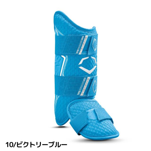 エヴォシールド/エボシールド EVOSHIELD EVOPROSRZ 2.0 レッグガード カスタムフィット 右打者用 左打者用 一般 野球 防具 バッティング 打撃 すね 足 ベースボールマリオ WB57269 WB5777801_3
