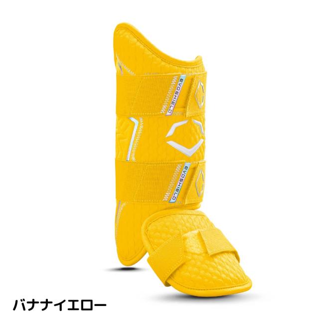 エヴォシールド/エボシールド EVOSHIELD EVOPROSRZ 2.0 レッグガード カスタムフィット 右打者用 左打者用 一般 野球 防具 バッティング 打撃 すね 足 ベースボールマリオ WB57269 WB5777801_4
