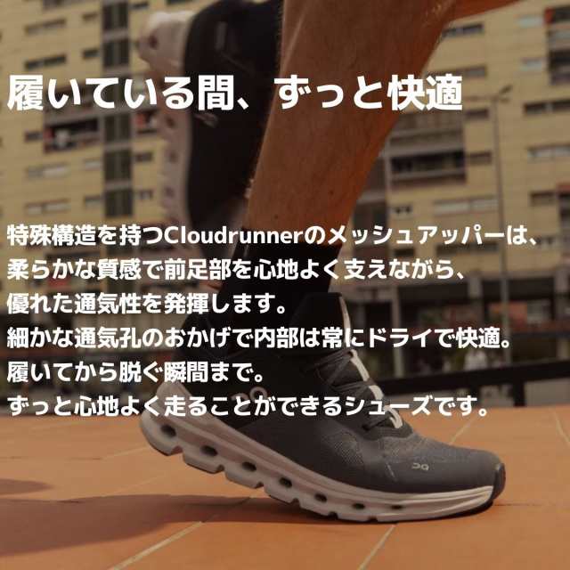 On Cloudrunner Wideクラウドランナー 黒/白26.0㎝