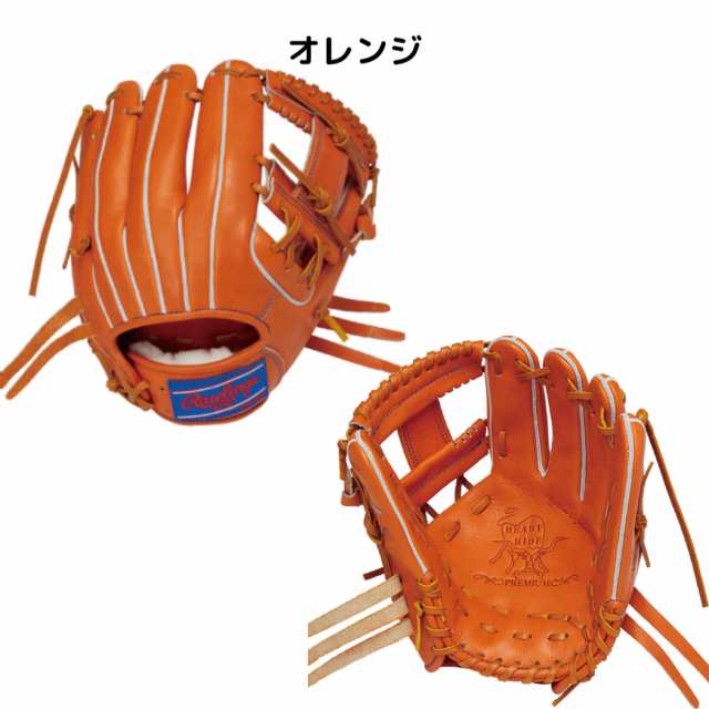 ローリングス Rawlings 【専用グラブ袋付き】ローリングス HOH