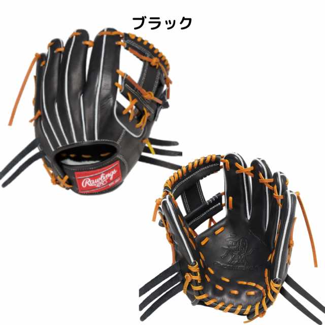 ローリングス Rawlings 【専用グラブ袋付き】ローリングス HOH