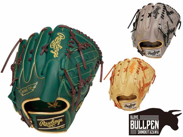 ローリングス Rawlings HYPER TECH COLOR SYNC ハイパーテック カラー