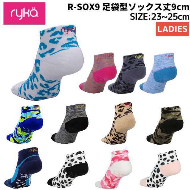 ライカ ryka R-SOX9 足袋型ソックス丈9cm レディース オールシーズン