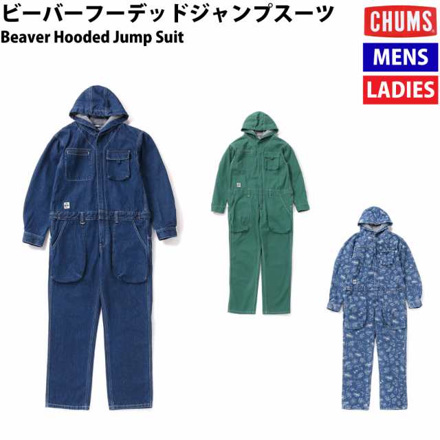 チャムス CHUMS ビーバーフーデッドジャンプスーツ Beaver Hooded Jump Suit オーバーオール カバーオール カジュアル ウェア アウター C