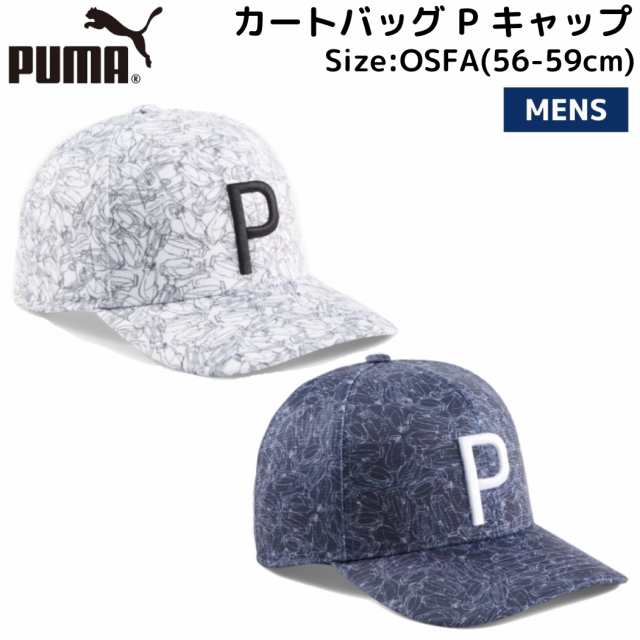 プーマ PUMA ゴルフ カートバッグ P キャップ メンズ ゴルフ スポーツ ...