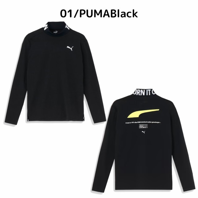 プーマ PUMA ストレッチ スローガン ロゴ モックネックシャツ 長袖