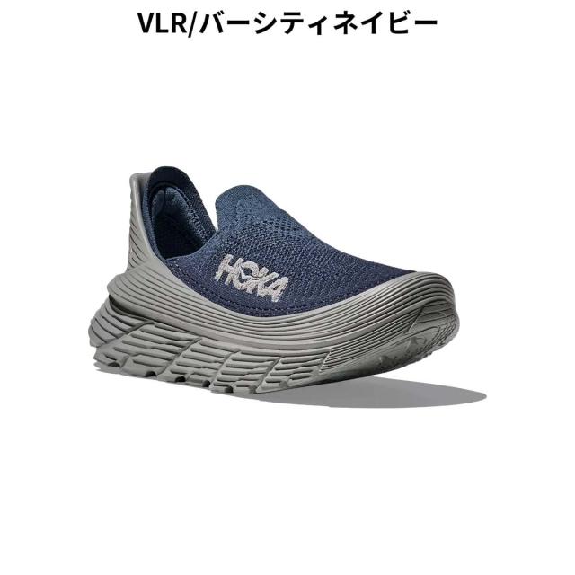 ホカ HOKA RESTORE TC リストア TC メンズ レディース ユニセックス