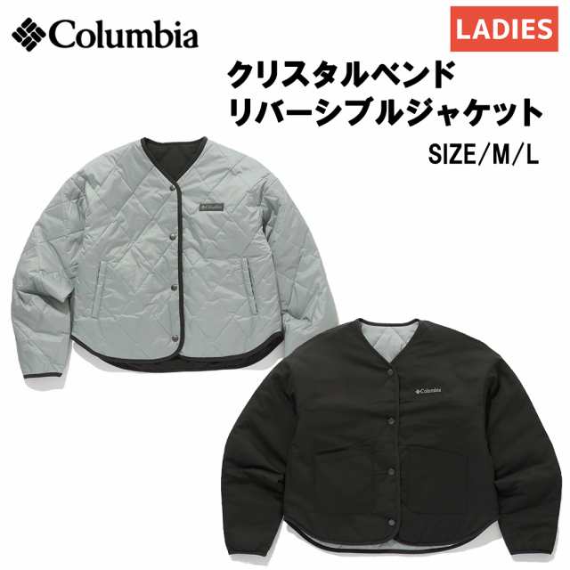 コロンビア Columbia ウィメンズクリスタルベンドリバーシブル