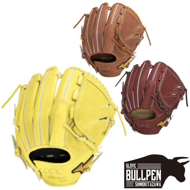 Mizuno イエロー 野球 グローブ 投手用 ピッチャー Amazon | MIZUNO