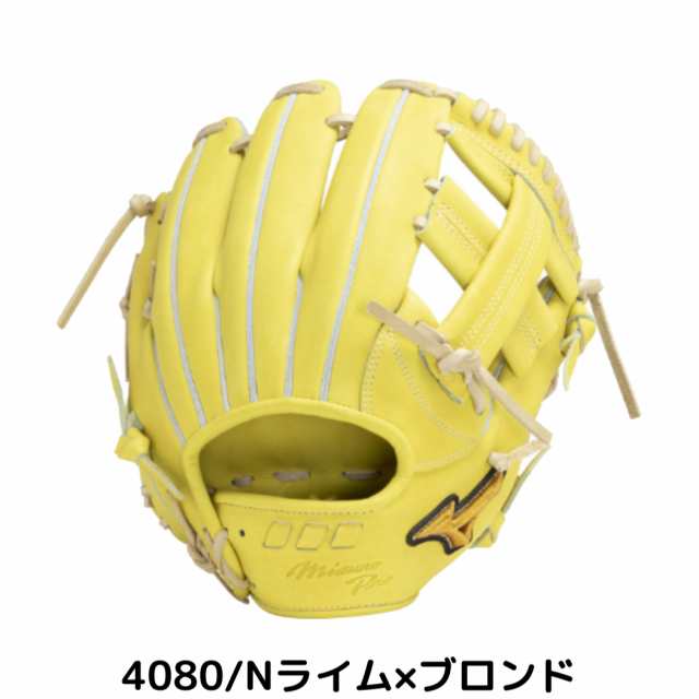 ミズノ MIZUNO 【専用グラブ袋付き】 ミズノプロ 硬式用グラブ 内野手