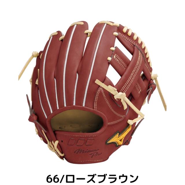 MizunoPro 硬式グローブ ブラウン 収納袋・硬式ボール付き Mizuno Pro 硬式グローブ ブラウン 収納袋付き MizunoPro 硬式グローブ