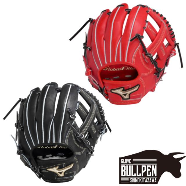 ミズノ MIZUNO 【専用グラブ袋付き】 グローバルエリート 硬式用