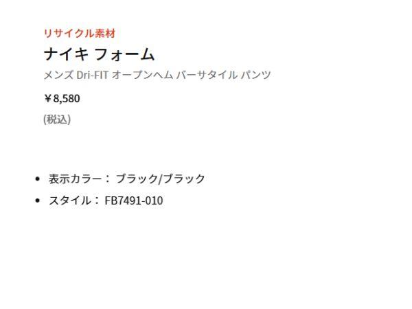 ナイキ NIKE Dri-FIT フォーム ALT パンツ メンズ ブラック 黒 スポーツ トレーニング ロング パンツ FB7491-010